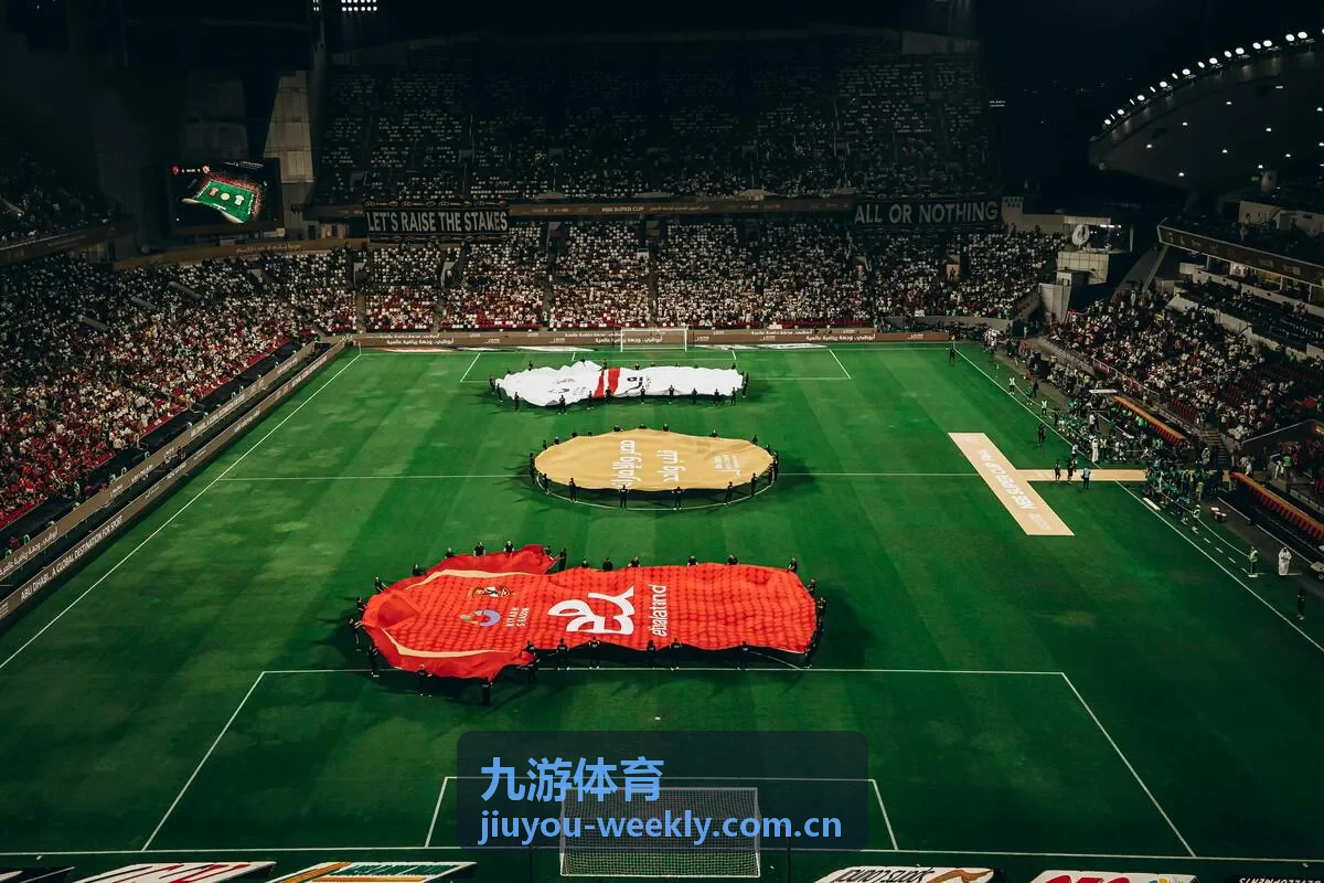 九游体育近期赛事资讯封面